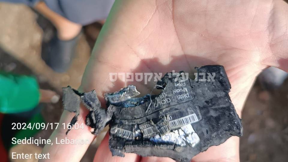 Several dead, over 2,700 injured in Lebanon pager explosions