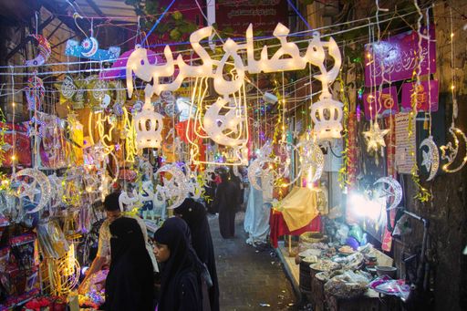 Musulmai a Turkiyya, Oman, Singapore, da Ostiraliya za su fara azumin Ramadan a ranar Alhamis