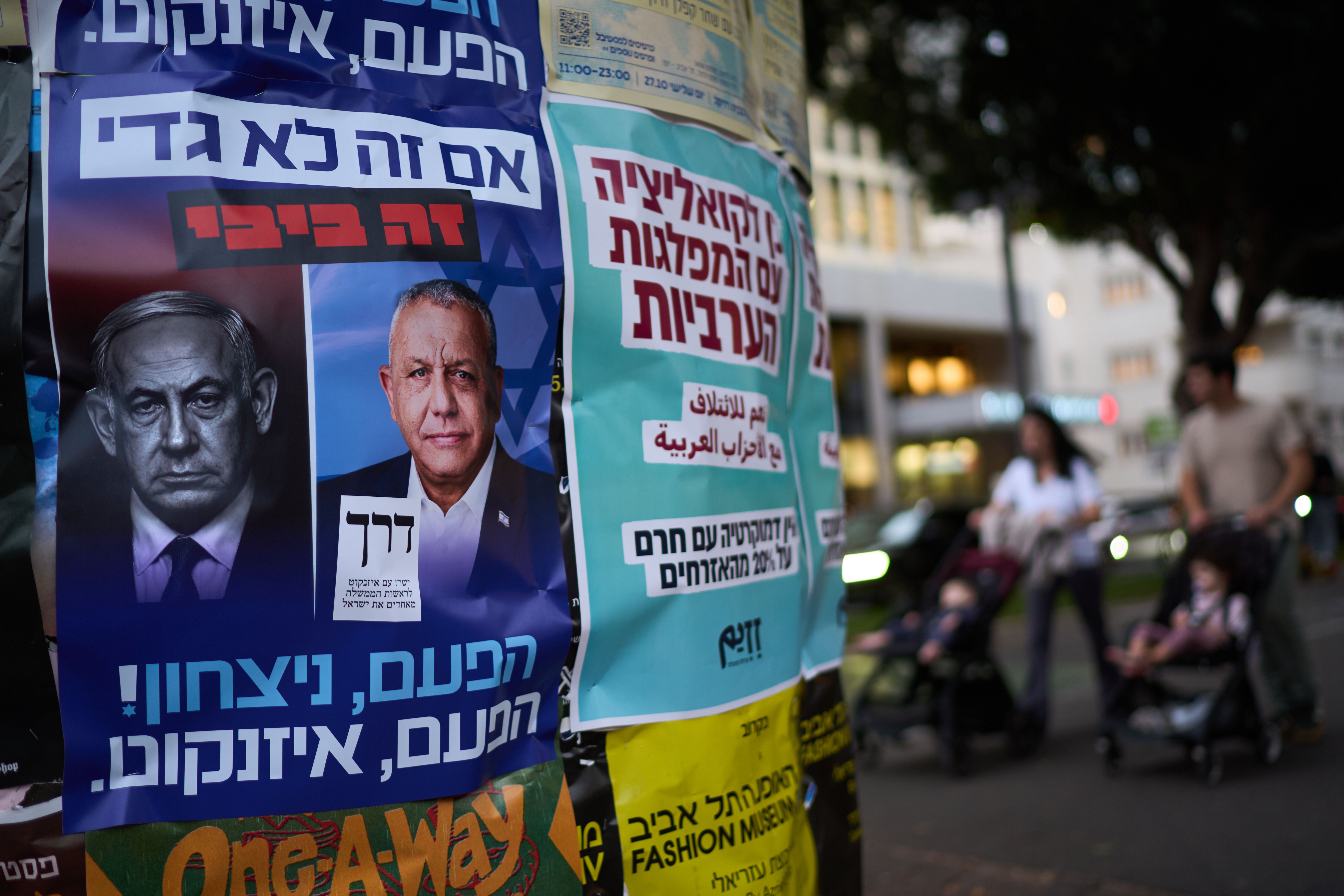 Israeli opposition urges mass turnout to end Netanyahu’s rule