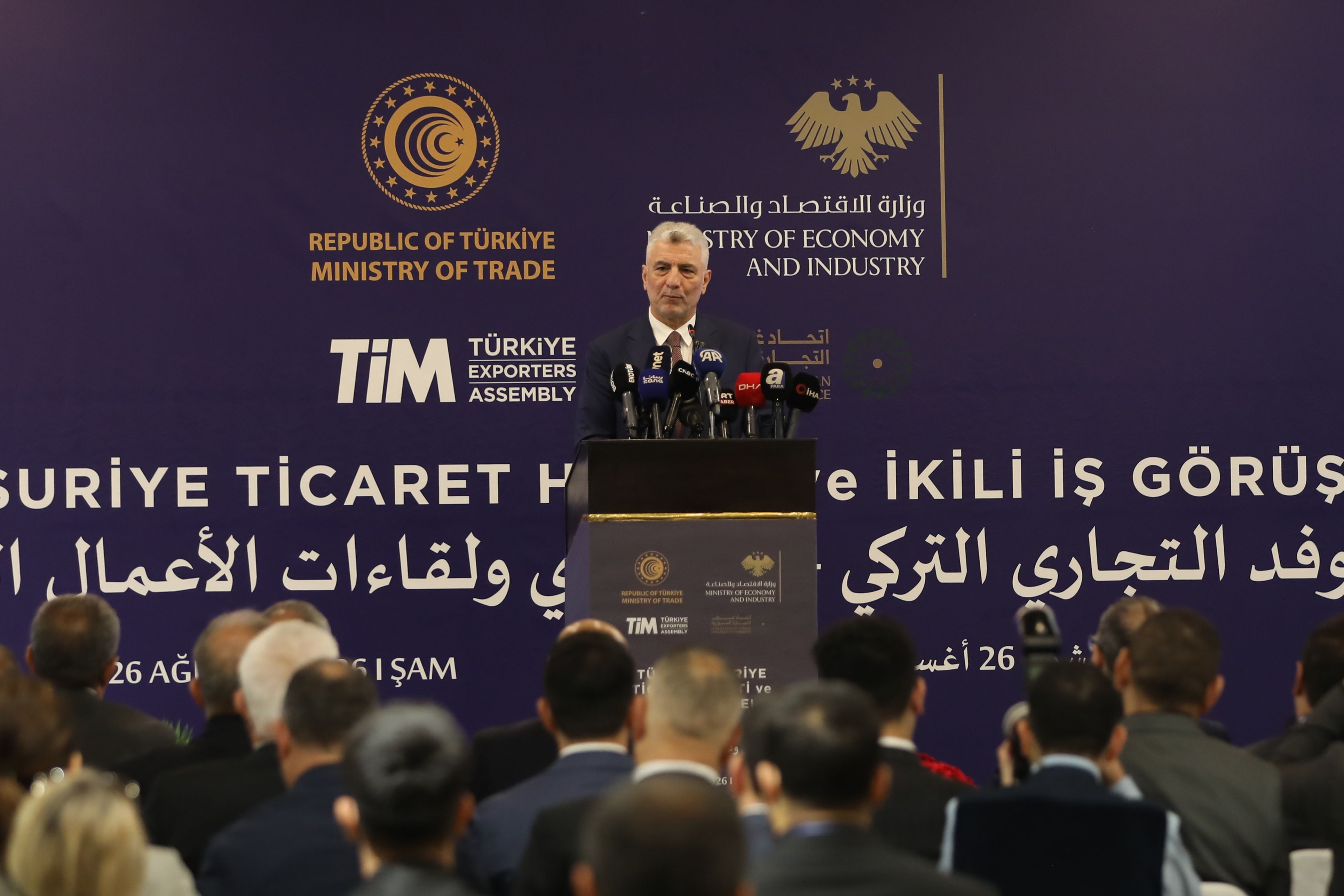 Türkiye, Syria discuss $10B trade target in Damascus