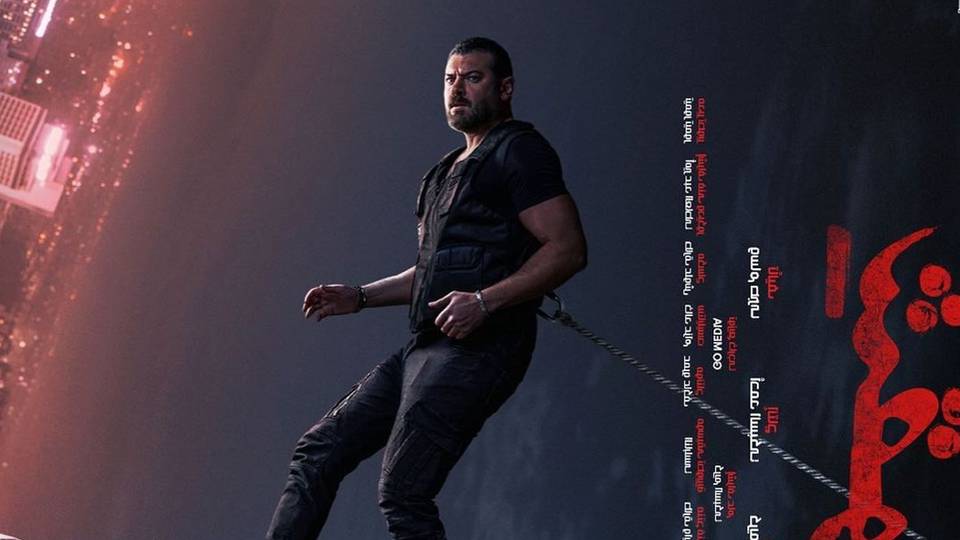 Shekko: The Egyptian record-breaking blockbuster