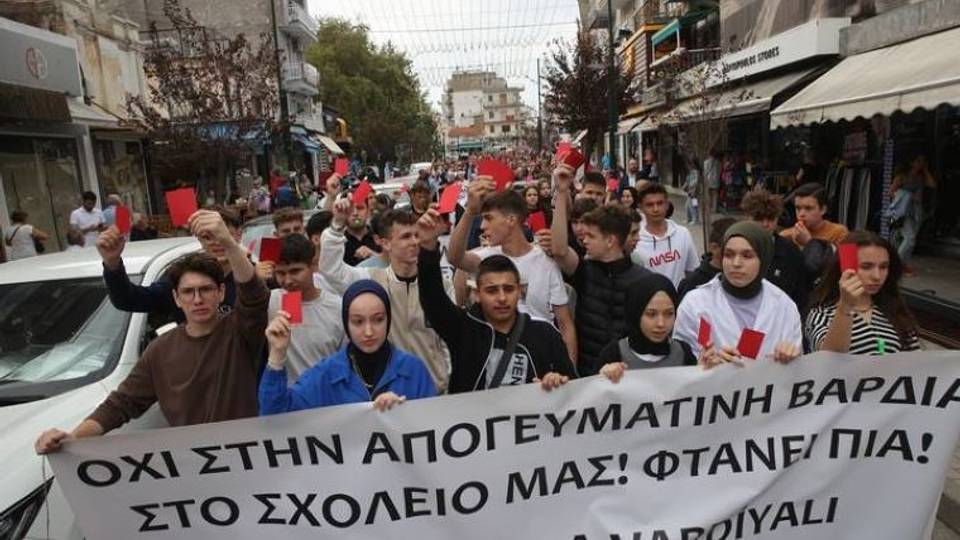 La Grèce décide de fermer plusieurs écoles de la minorité turque