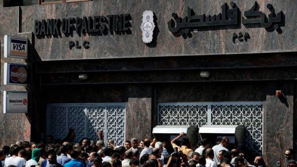 Live Updates: Israeli soldiers 'steal' $54M from Bank of Palestine in Gaza