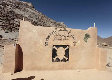 Algérie : lancement des opérations de décontamination des sites des essais nucléaires français