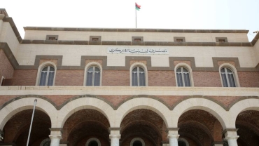 Libya central bank suspends operations after staff kidnap