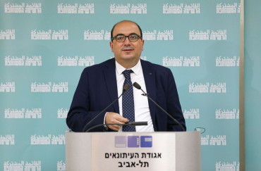 How a ‘separate law for Palestinians’ forced Abu Shehadeh to pull out of Israel elections